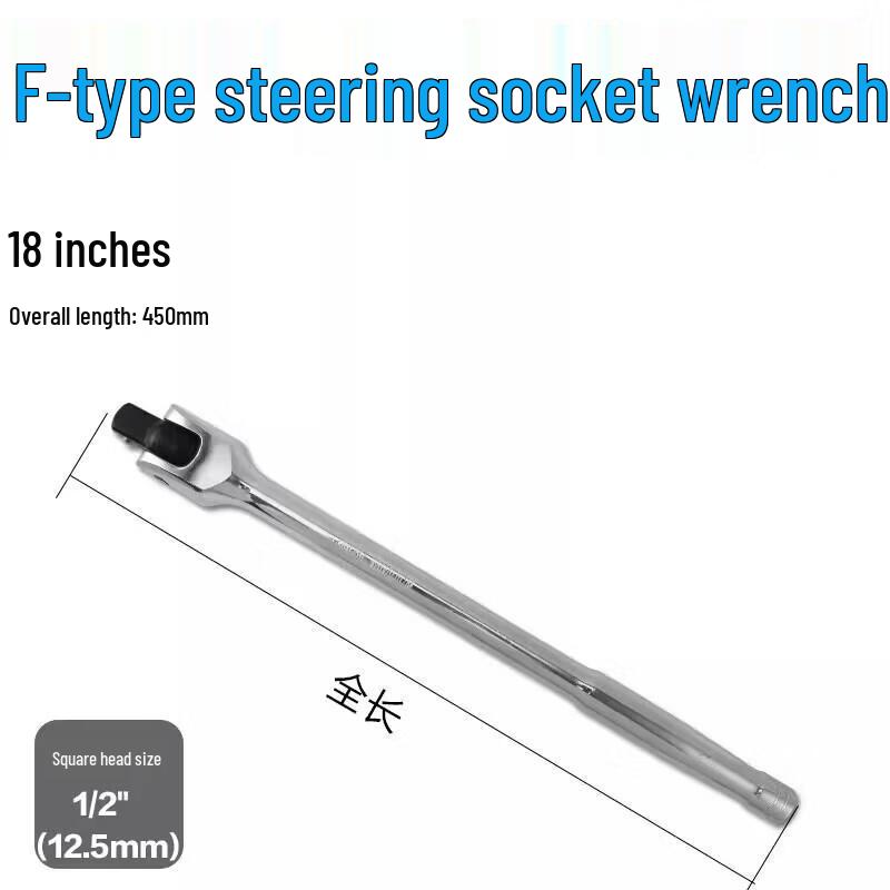 1/2-inch Drive 14-inch Socket Wrench Breaker Bar