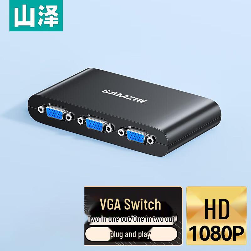 SAMZHE 2-Port VGA KVM Switch