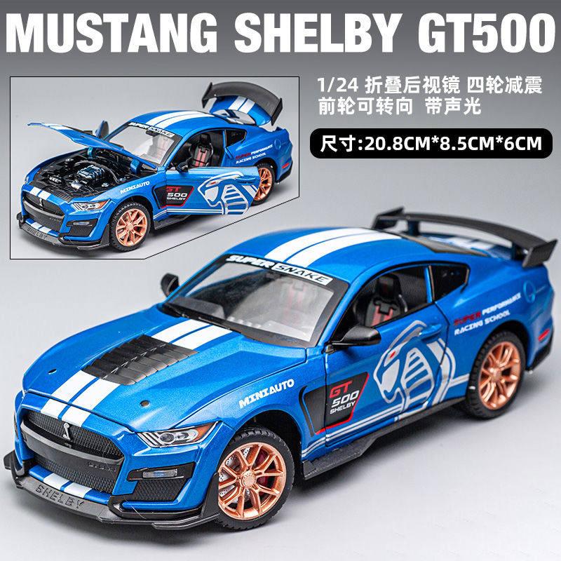 1:24 Ford Mustang Shelby GT500 GT Supercar Alloy Metal Diecast Model Car Home Decoration & Collectibles Hobby Display Ornaments