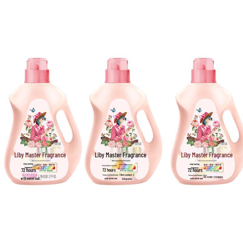 Liby Master Fragrance Laundry Detergent 3-Pack