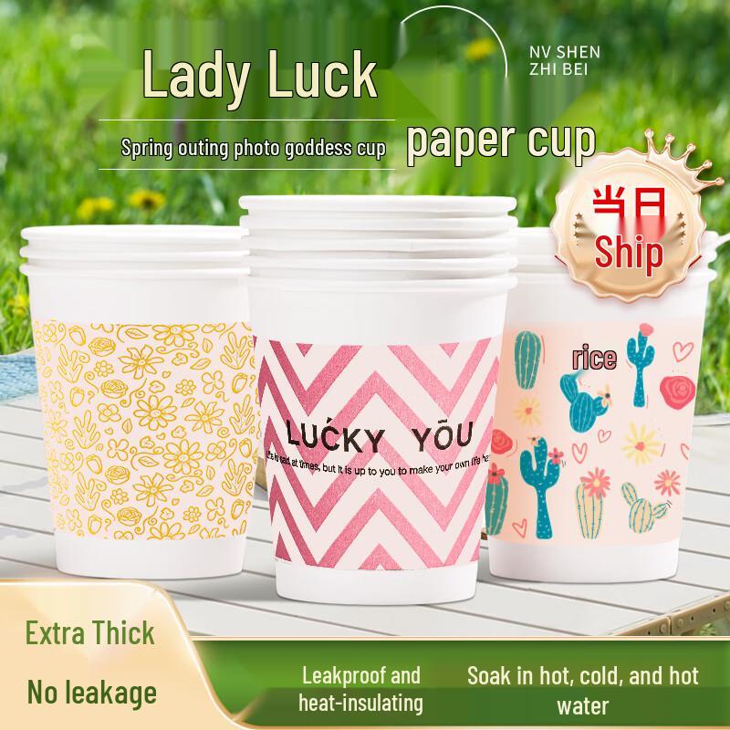 Bei Yi Pin Thickened Sugarcane Pulp Disposable Paper Cups