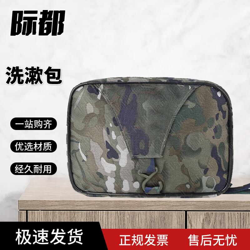 Jidu Double Layer Hanging Toiletry Bag