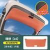 For Li L6 L7 L8 L9 2025 2024 Lixiang Thickened Leather for Car Trunk Tailgate Protective Pad