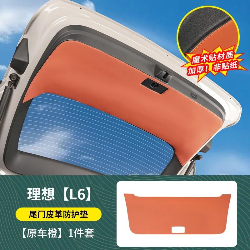 For Li L6 L7 L8 L9 2025 2024 Lixiang Thickened Leather for Car Trunk Tailgate Protective Pad