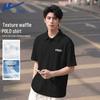 Men's Waffle Knit Polo Shirt