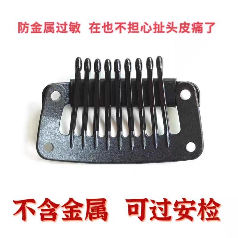 

5 Wigs Special Plastic Clip Pure Plastic BB Clip Fixed Hair Piece Windproof Card Thin Plastic Card for Security Check Default