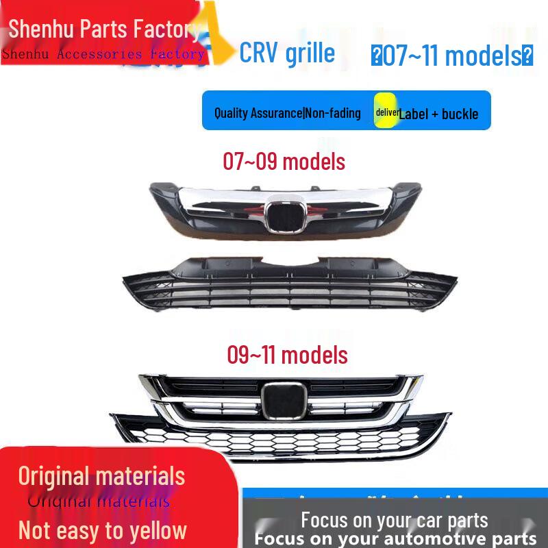 Совместимо с узлом решетки радиатора Honda CR-V (2007-2011) Декоративная полоска вентиляционного отверстия на передней панели 07-09 Lower Grille Premium - Honda CR-V