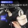 Alphard Exclusive 2 Piece Car Seat Hook Car Storage Hook Alphard Logo Alphard Logo