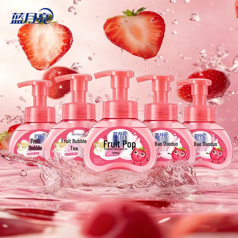 Blue Moon Strawberry Foaming Hand Soap