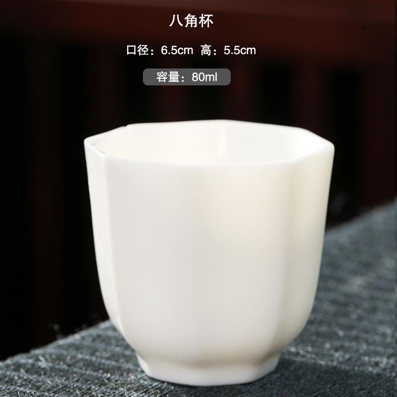 Suet jade Dehua white porcelain tea cup Kung Fu tea set small cup master cup single teacup can be printed logo