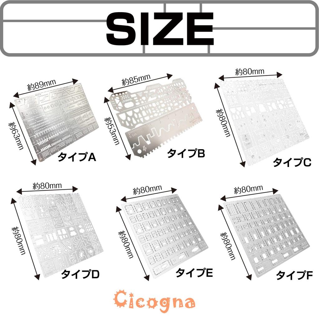 Cicogna Crease Engraving Etching Ruler for Plastic Gunpla AJ Guide, Guide, Template, Models, Detailing, (Type C)