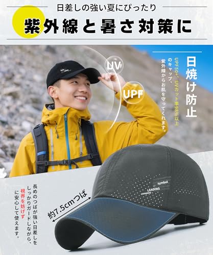 YUMISS Cap Mens Running Ultra Lightweight High Breathability Quick-Drying Mesh Material Hat Summer Cool UV Cut