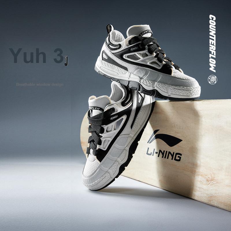 Li Ning CF Su Series Yu 3 SS Versatile Non-Slip Shock Absorbing Low-Top Skate Shoes Men Sneakers Gray Black AGLU063-3