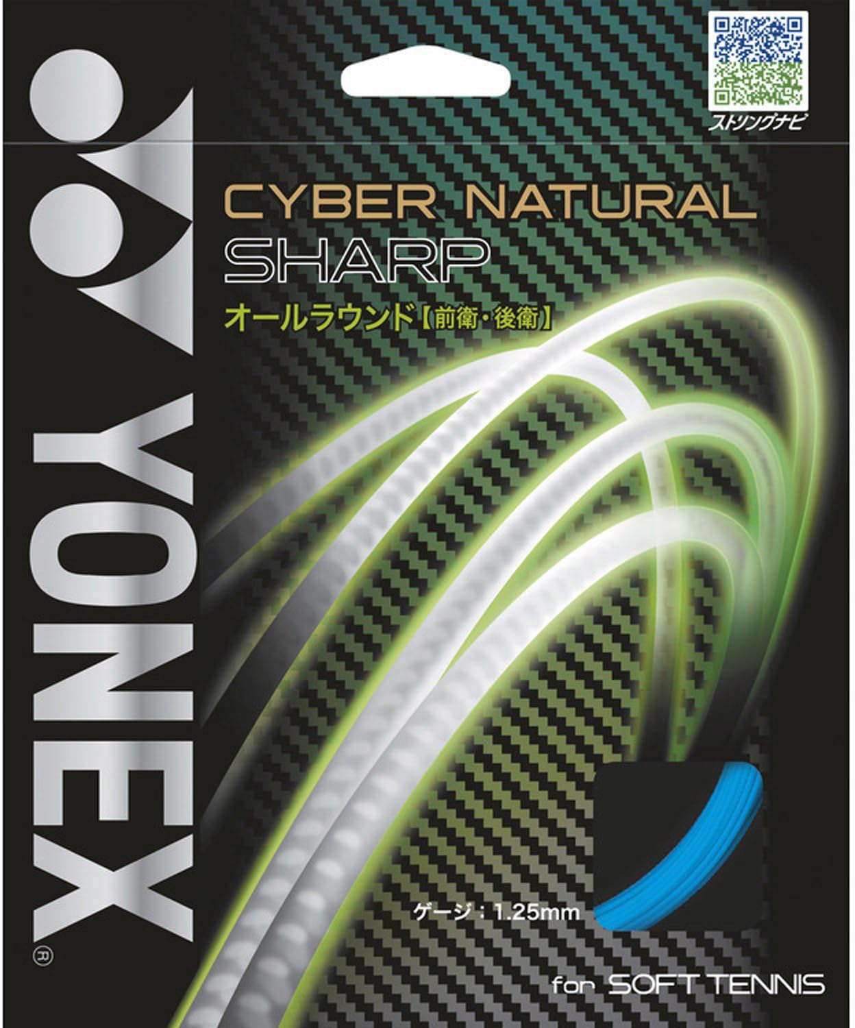 

YONEX Cyber Natural Sharp CSG550SP 627 Sonic Blue