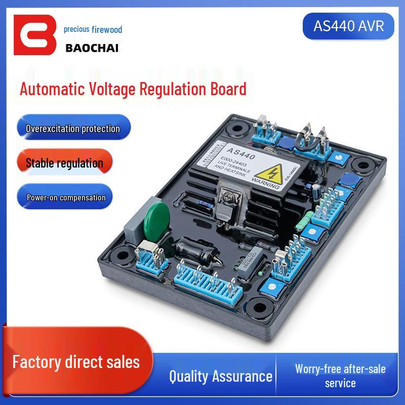 AS440 AVR Generator Voltage Stabilizer Standard AS440