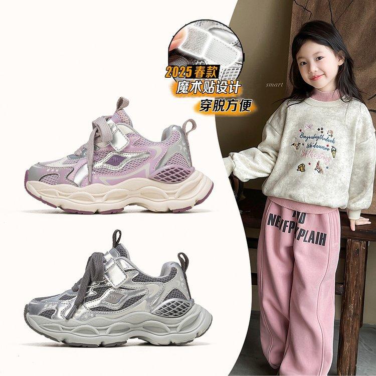 Girls' sneakers 2025 spring new breathable shoes Boys' casual dad shoes Older children's shoes Student running shoes