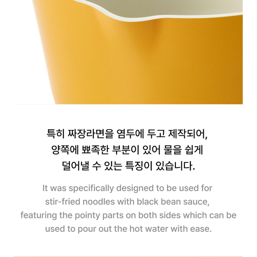 SEVENTEEN - By SVT [MINGYU] Pot