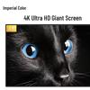 YUCAI 4K Non-Smart Industrial Display Monitor (CN version)