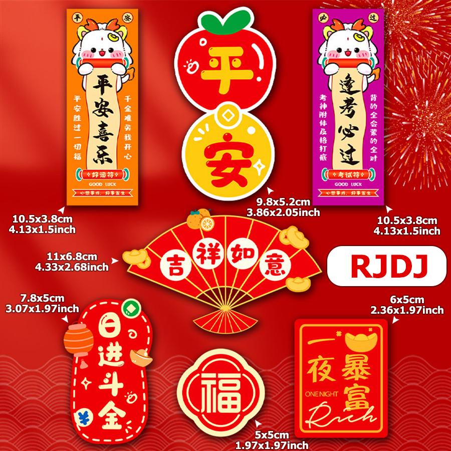 6 Styles New Dragon Year Fridge Magnetic Cute Cartoon "FU" Decorative Stickers Chinese Traditional Festival Accessories