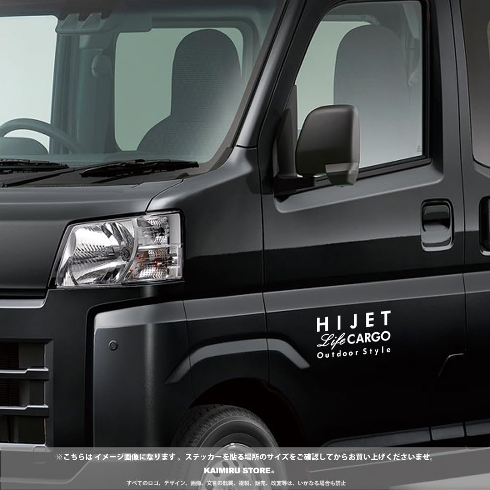 [KAIMIRU STORE] Daihatsu Hijet Cargo HIJET CARGO Leichter Transporter Kleines Auto Emblem Geschnittener Buchstabenaufkleber (k_888 Schwarzer Hijet c)