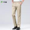 Shanshan Men's Ice Silk Breathable Straight-Leg Casual Business Pants