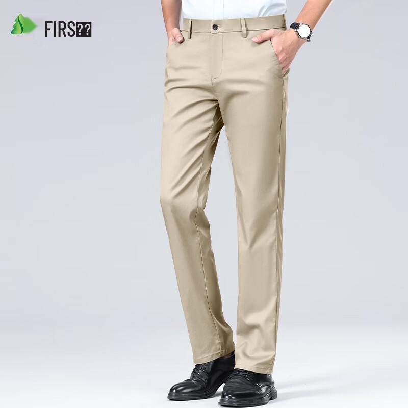 Shanshan Men's Ice Silk Breathable Straight-Leg Casual Business Pants