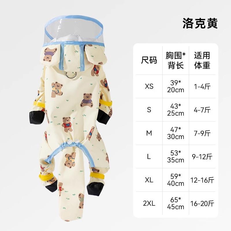 Dog raincoat, reflective, tractable, charging color, all-inclusive waterproof for four feet, going out to walk dogs and pets in rainy days, clothes