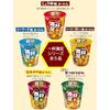 Myojo Ippai Manzoku Seafood Flavor Noodles 61g 12 pieces
