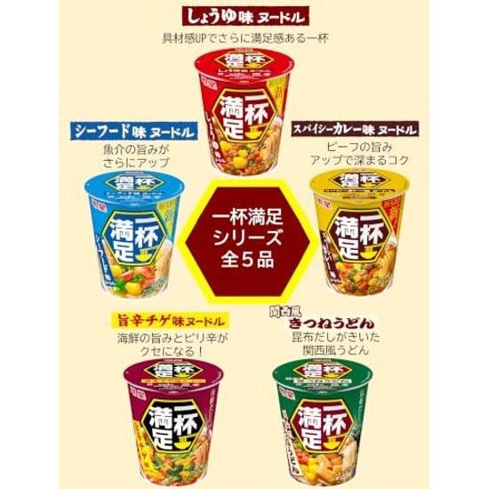 Myojo Ippai Manzoku Seafood Flavor Noodles 61g 12 pieces
