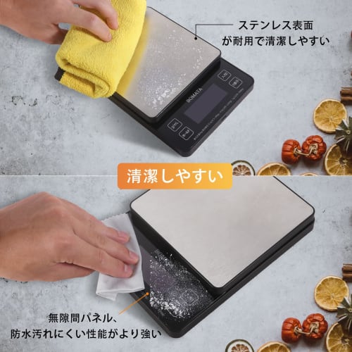 BOMATA Digital Kitchen Scale, 0.1 Increments, 5kg Capacity, Full-Field View, Backlit Screen, USB Charging, Gapless Panel, Touch-Sensitive Buttons, Reg