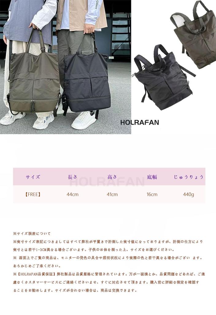 HOLARFAN Tragetasche, multifunktional, großes Fassungsvermögen, Rucksack, umweltfreundliche Tasche, A4-Format, für Damen und Herren, leicht, wasserabweisend, ideal für die Schule