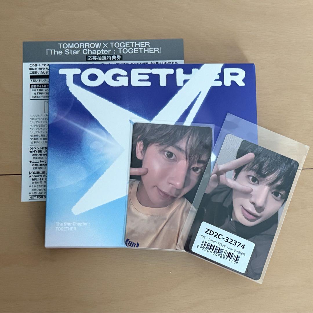

[Б/В] TOMORROW X TOGETHER TOGETHER Taehyung