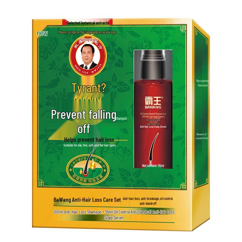 

Bawang Anti-Hair Loss Shampoo & Scalp Serum Set