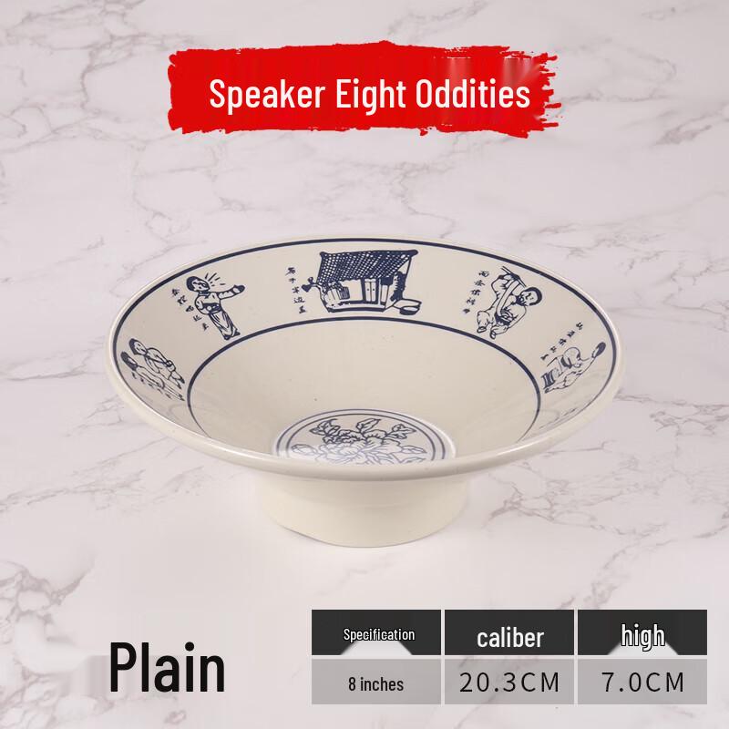 Ru Han Melamine Noodle & Soup Bowl