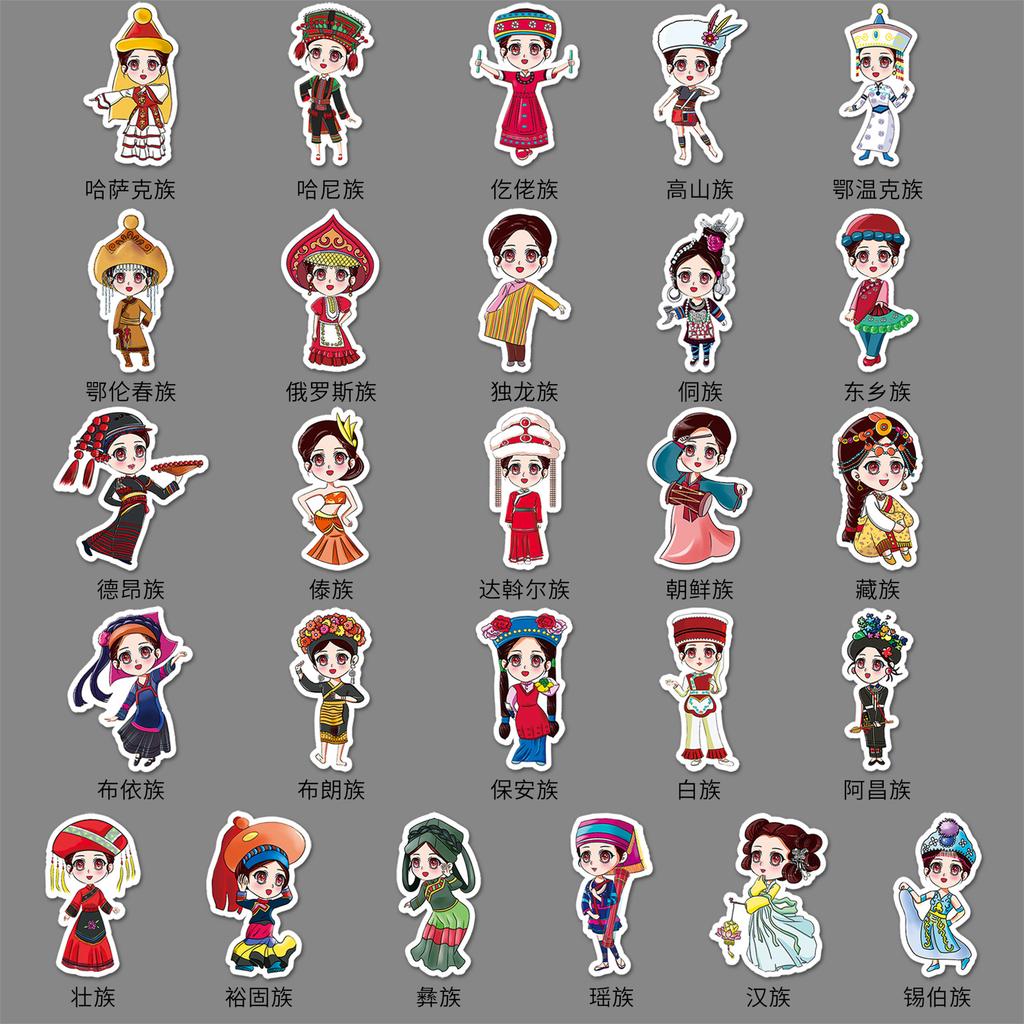 56 Creative Stickers of 56 Ethnic Groups In Chinese Style Traditional Ethnic Minority Clothing Girl Hand Tent Guka Stickers