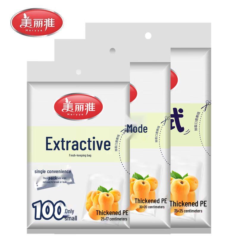 Meiliya 3-in-1 Pull-Out Thick Disposable Food Storage Bags (3-Pack)