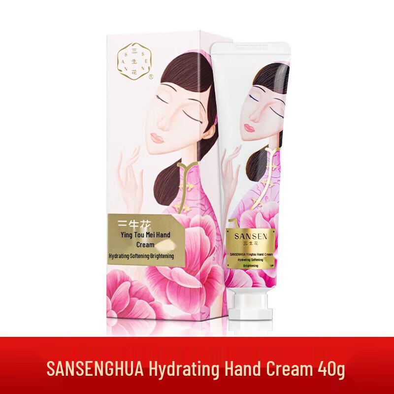 

Pechoin Sanshenghua Hydrating Hand Cream