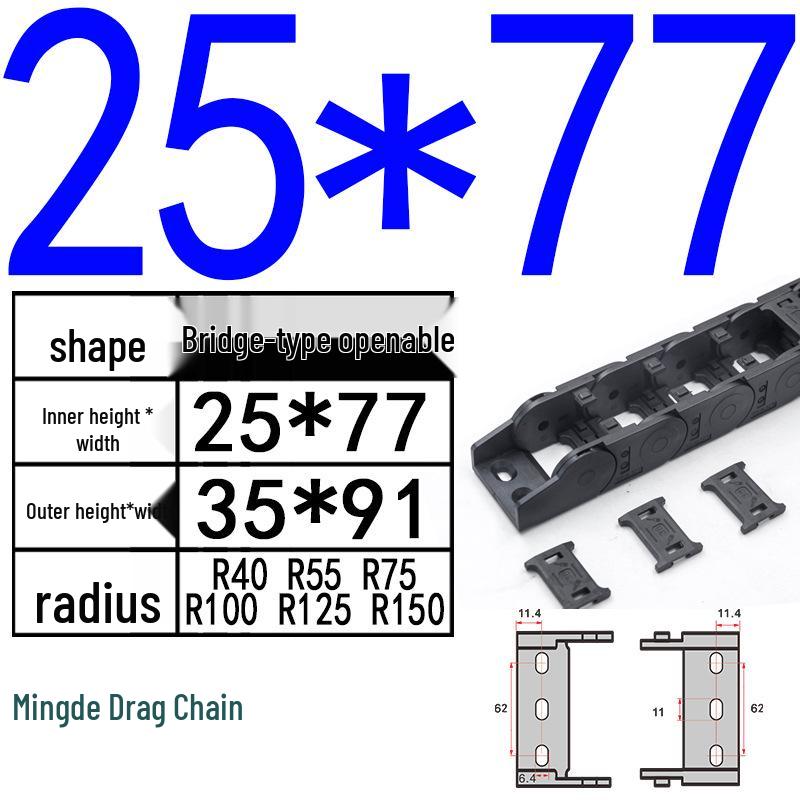 BOTHSIX Nylon Cable Drag Chain, Wear-Resistant, Openable Structure, High Performance