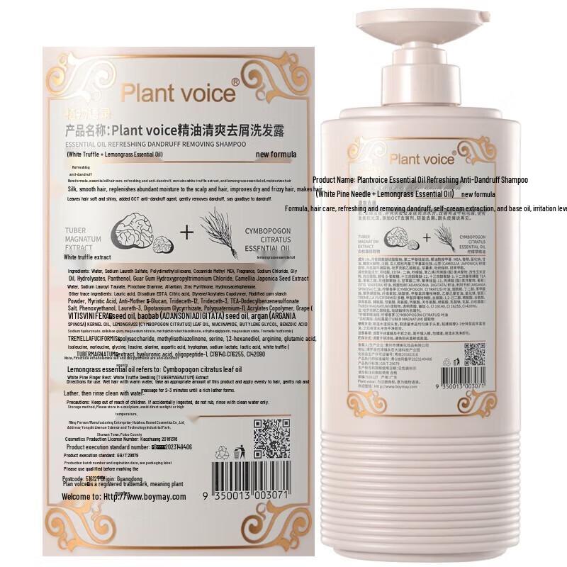 Plant Voice Refreshing Anti-Dandruff Shampoo & Deep Repair Conditioner Set