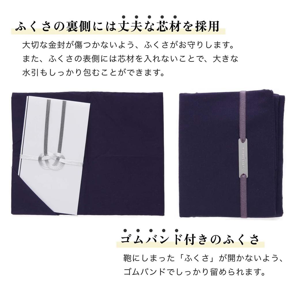 Stylish Fukusa (Japanese traditional cloth), suitable for both formal and informal occasions, suitable for weddings, foldable, noir color, for men