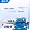 Leng Suan Ling Toothpaste Duo Set