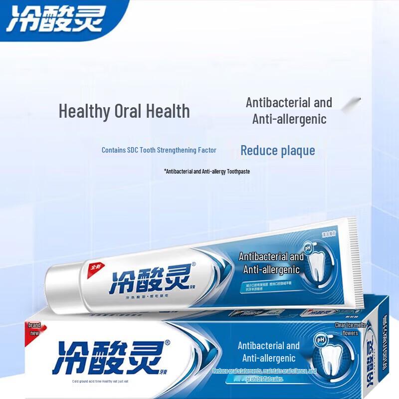 Leng Suan Ling Toothpaste Duo Set