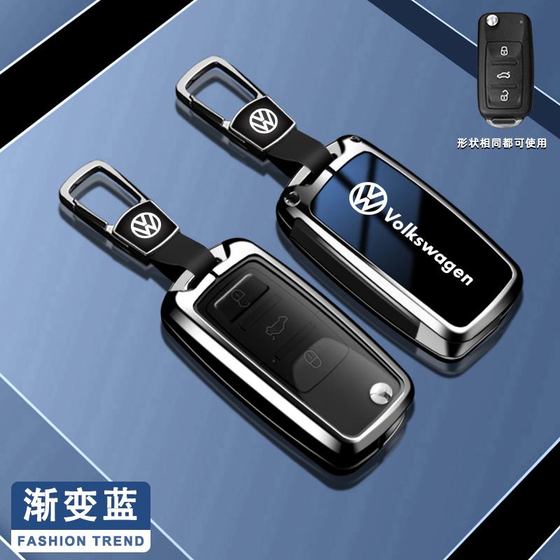 Zinc Alloy Car Key Case Full Cover Protection Shell For Volkswagen VW Polo Bora Beetle Tiguan Passat B5 B6 B7 Golf EOS Scirocco
