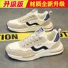 Forrest Gump Shoes Autumn Casual Sports Shoes Soft Sole Leather Surface Running Trendy Shoes Warm Cotton Shoes Winter