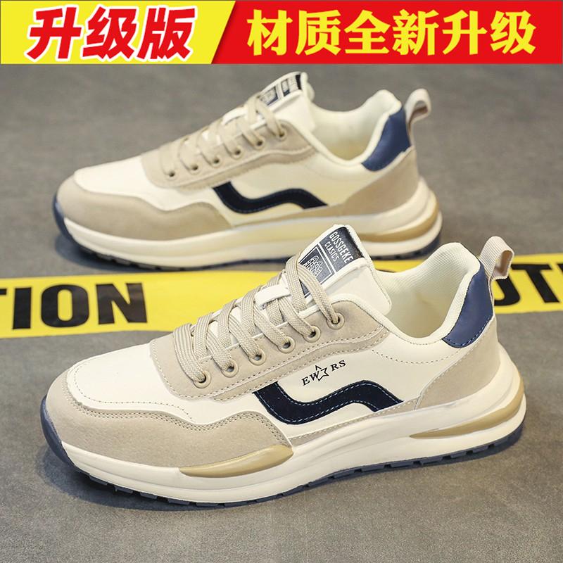 Forrest Gump Shoes Autumn Casual Sports Shoes Soft Sole Leather Surface Running Trendy Shoes Warm Cotton Shoes Winter
