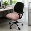 Stretch Chair Cover for Office Computer Seat Universal Elastic Split Protector Washable Washable Seat Decor