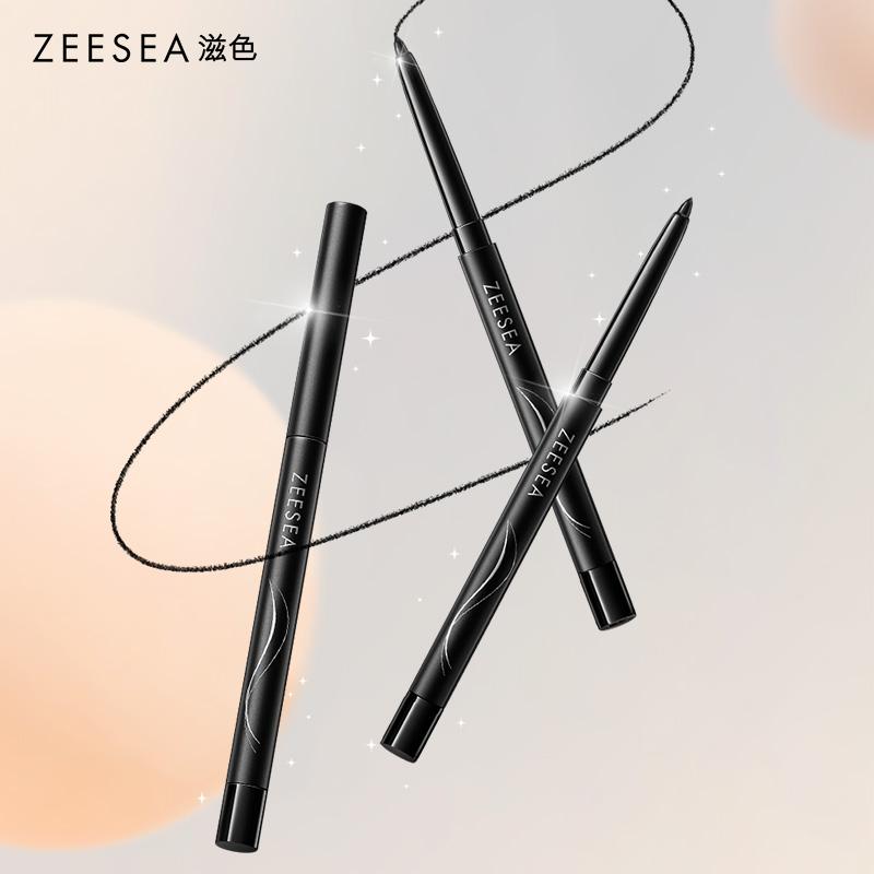 [Get 2 to support long lasting dyeing] Zise color, lock color and hold makeup eyeliner gel pen