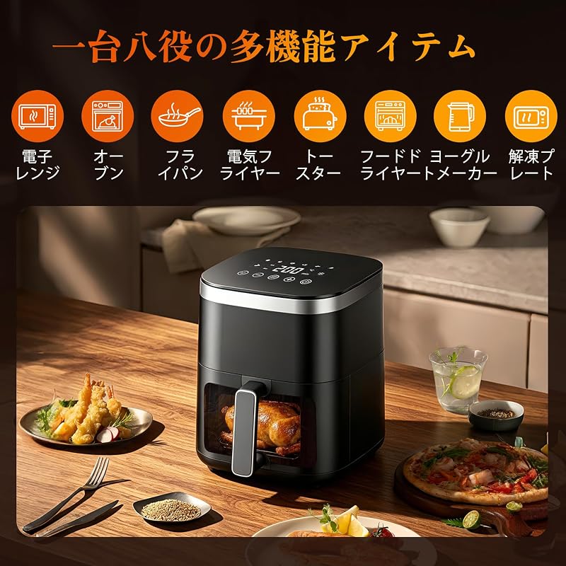 Wallfire 4.5L Large Capacity Air Fryer, Oil-Free, for 1-5 People, Fast and Healthy Frying, LED Display, Touch Panel, Timer, Temperature Control,