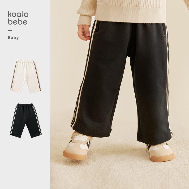 Kids  Casual Woven Band Straight Leg Sweatpants 90