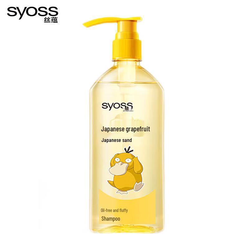 Syoss Oil Control Volumizing Shampoo - Pokémon Limited Edition